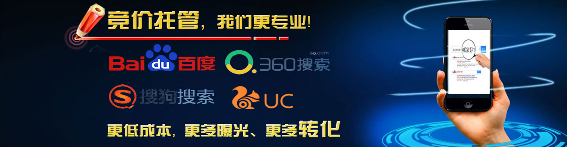 路南谷歌sem