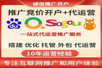 百度SEM竞价案例分享：从失败到成功的转变